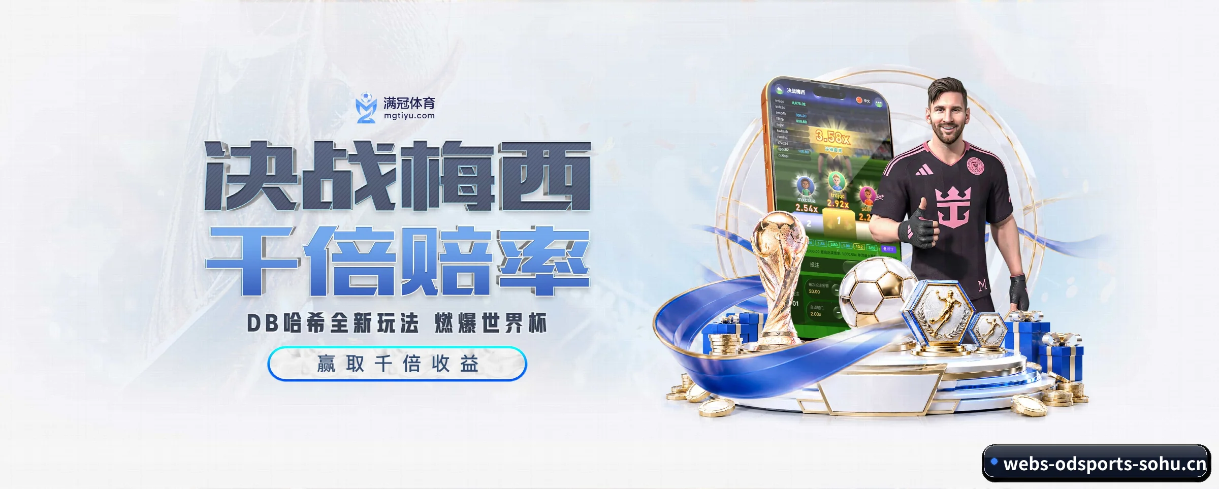 探索我们