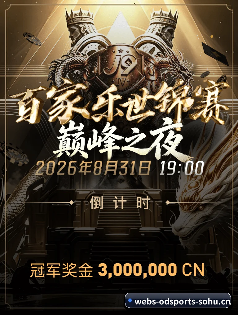 od体育 APP