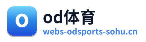 od体育 Logo